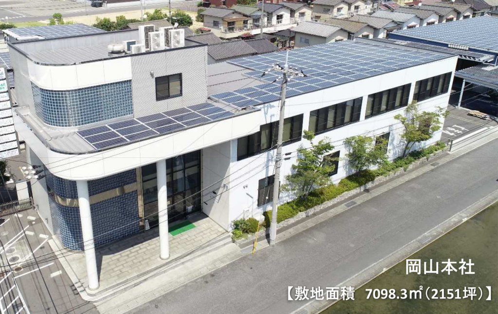 株式会社植田板金店
