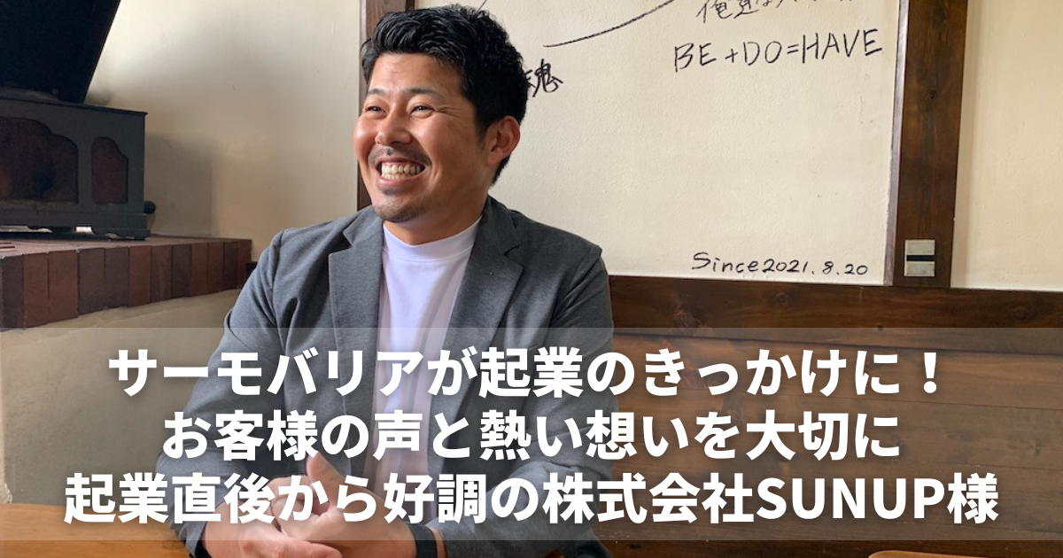 徳倉様