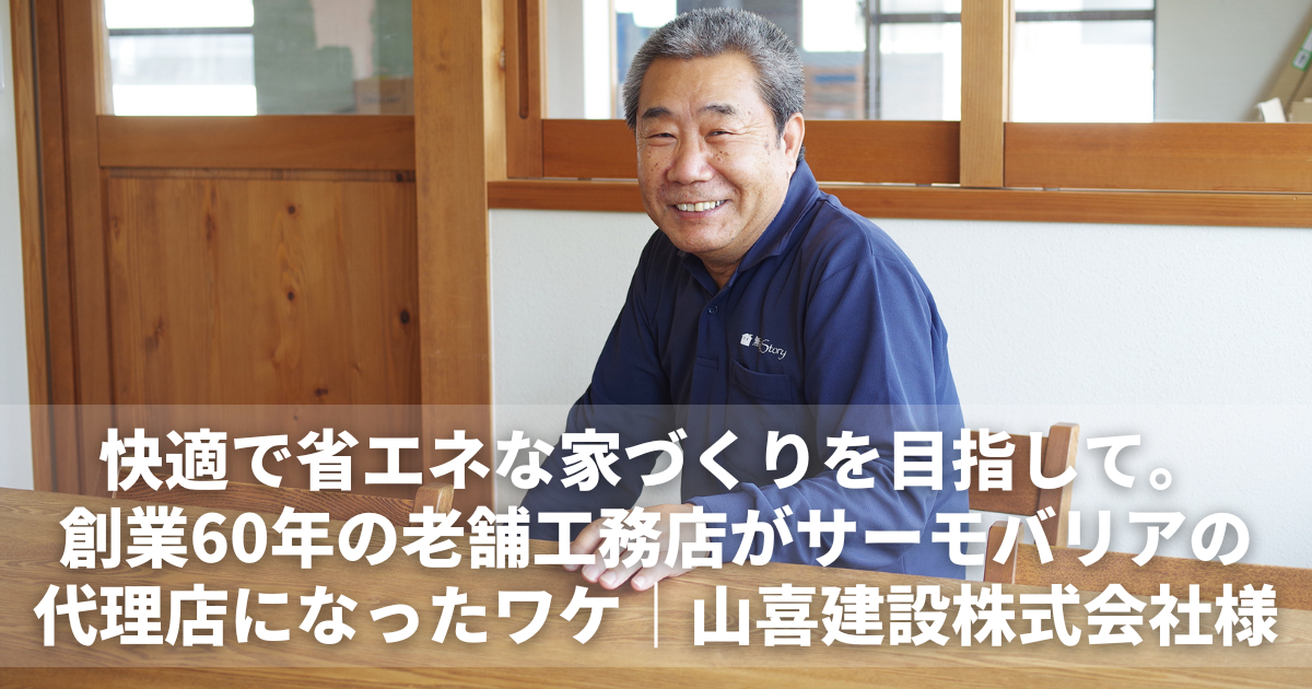 徳倉様