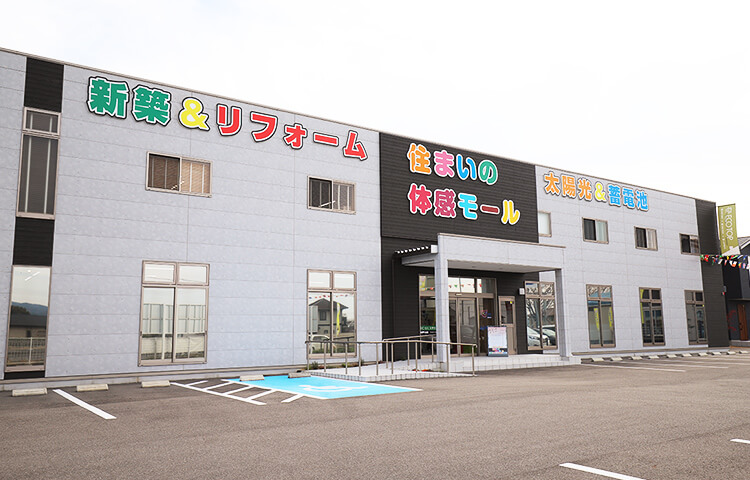 エコ・トップ株式会社