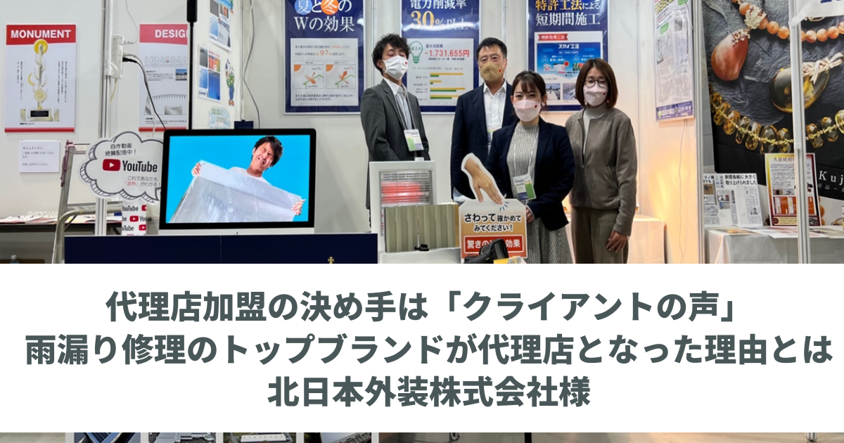 徳倉様